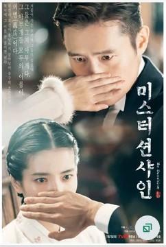 Mr. Sunshine - T1 C24 ES KOR